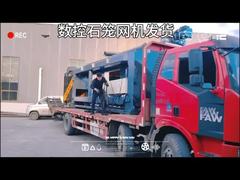 Volle automatische 4300mm Gabion Mesh Machine Produce 10x12 hohe Kraft